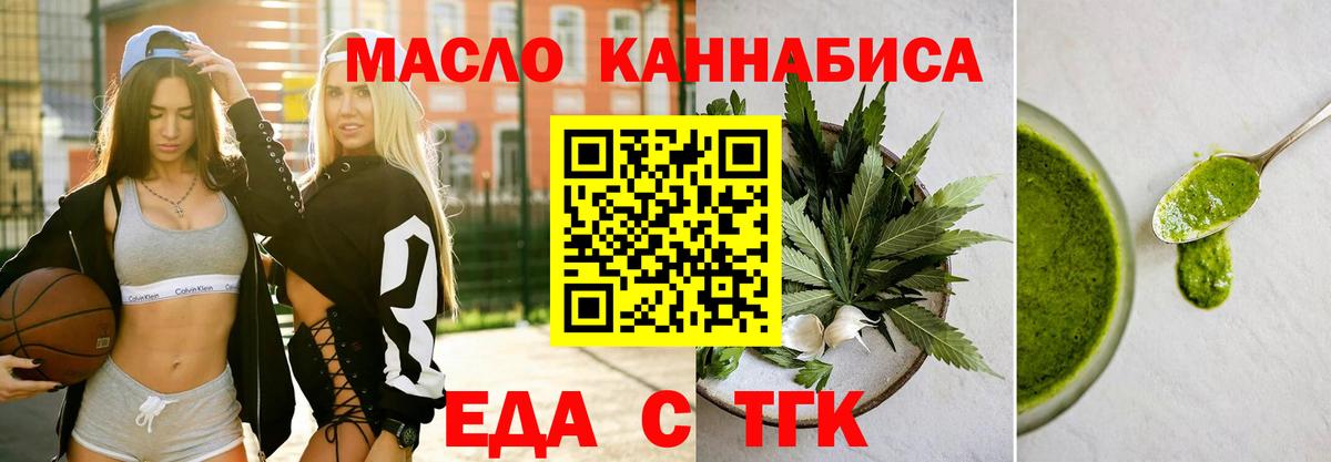 Canna-Cookies марихуана Усинск