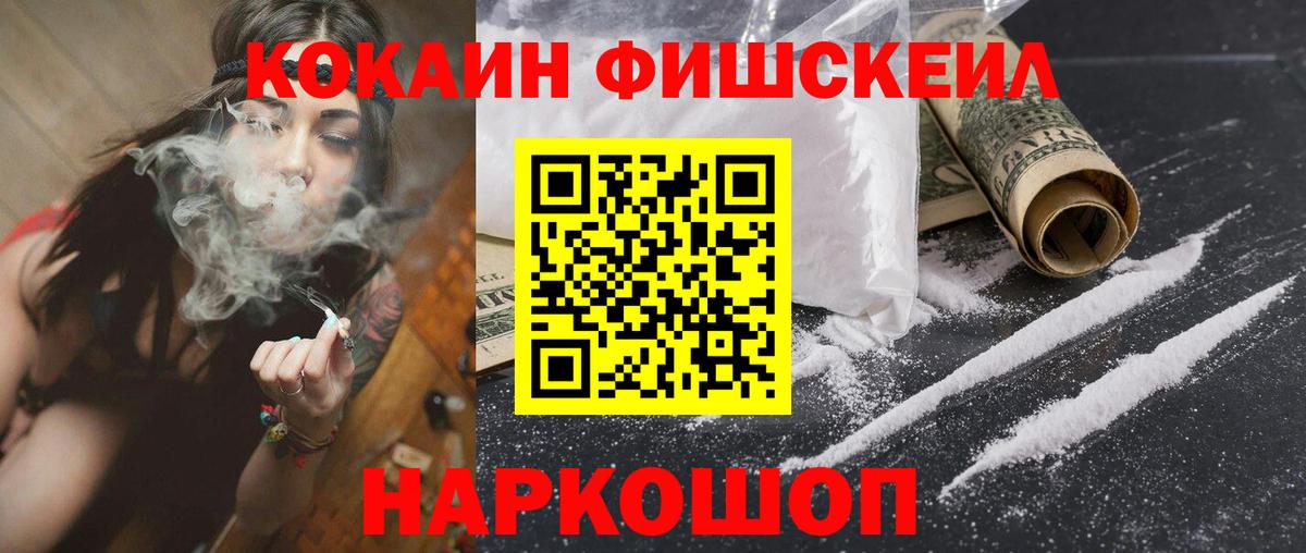 КОКАИН Эквадор Усинск