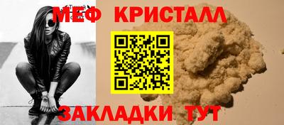 сатива Малоярославец