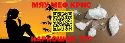 ALPHA PVP Малгобек