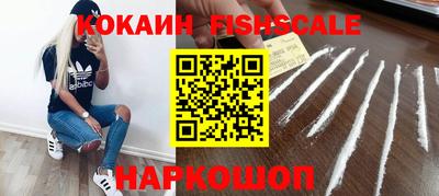 ALPHA PVP Малгобек