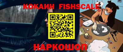 ALPHA PVP Малгобек