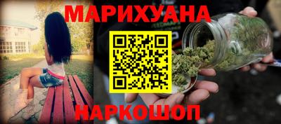 сатива Малоярославец