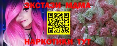 сатива Малоярославец