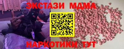 ALPHA PVP Малгобек
