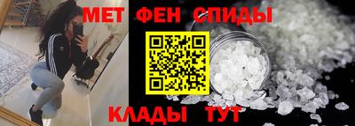 ALPHA PVP Малгобек