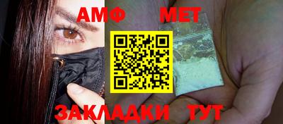 ALPHA PVP Малгобек