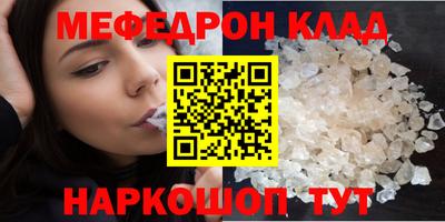 сатива Малоярославец