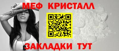 сатива Малоярославец