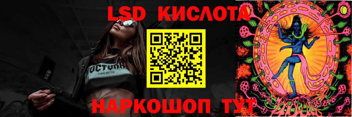 Лсд 25 экстази ecstasy Усинск
