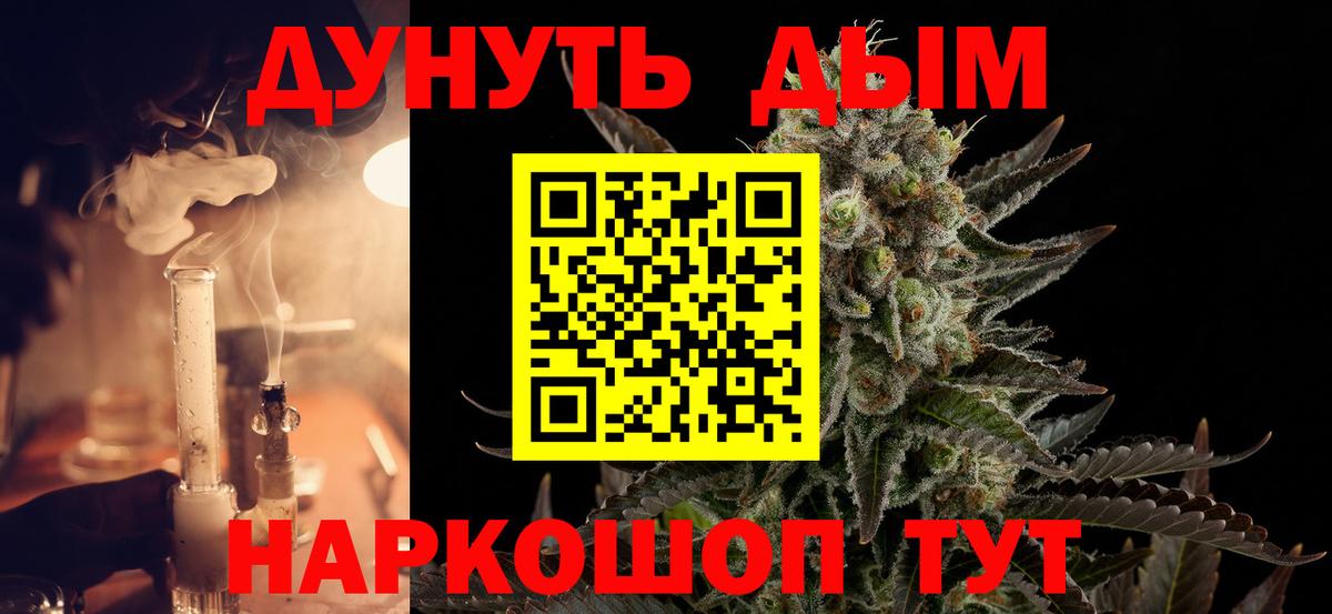 Усинск  Бошки Шишки OG Kush  Каннабис AK-47  Марихуана сатива  МАРИХУАНА VHQ  Вход с VPN 